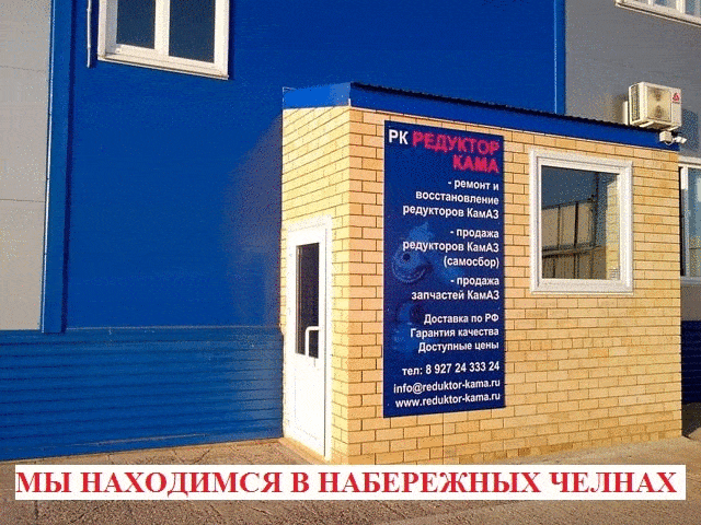 Запчасти Камаз оптом цена прайс